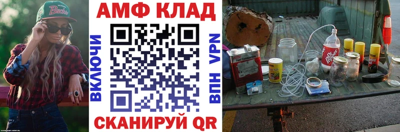 АМФЕТАМИН Premium  MEGA как войти  Малмыж 