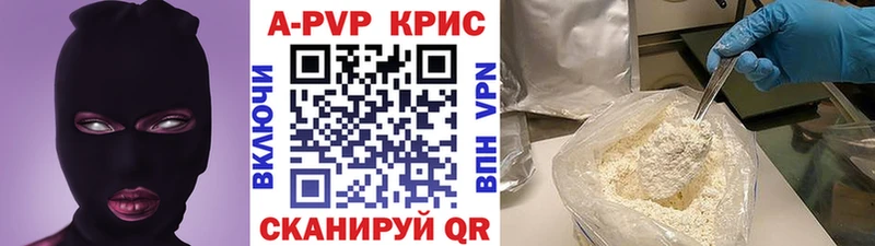 Alfa_PVP СК КРИС  цены   Малмыж 