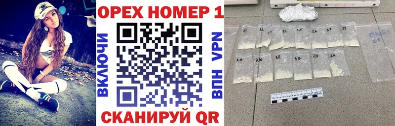 COCAIN Эквадор  магазин  наркотиков  Малмыж 