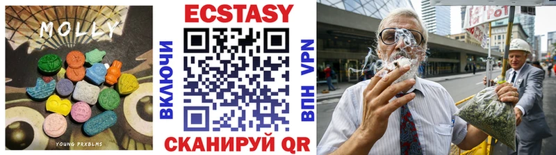 Ecstasy 280мг  Малмыж 