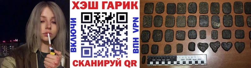 ГАШ Premium  Малмыж 