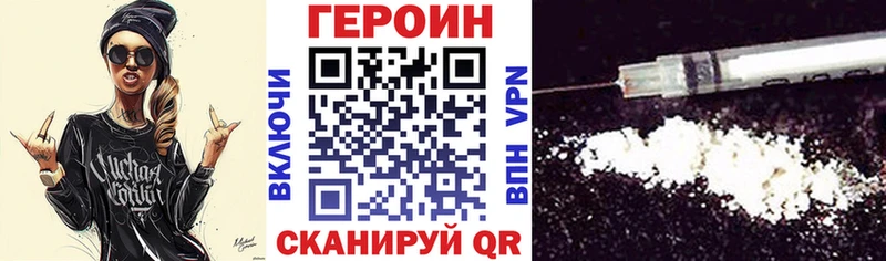 Героин Афган  Малмыж 