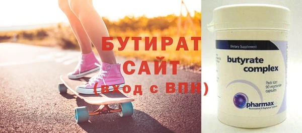 спиды Балабаново