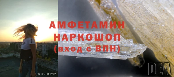 винт Баксан