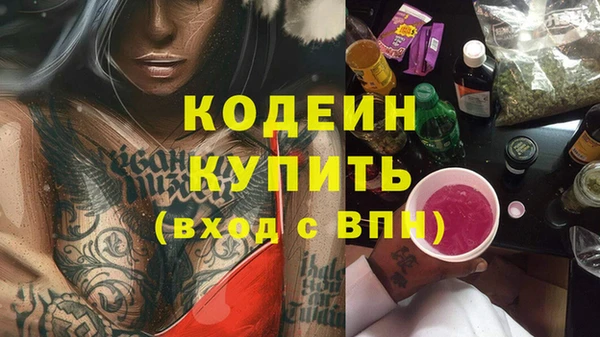 винт Баксан