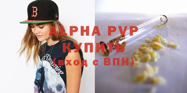 спиды Балабаново