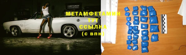 спиды Балабаново