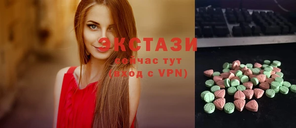 не бодяженный Балахна
