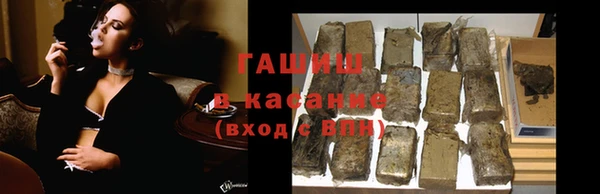 спиды Балабаново