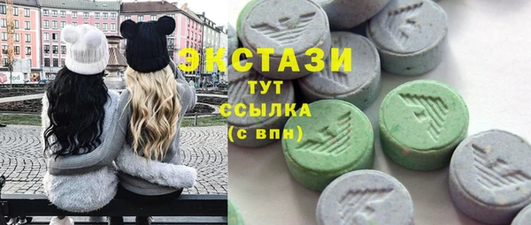 спиды Балабаново