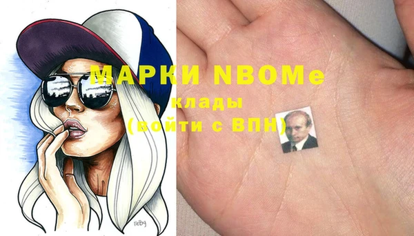 спиды Балабаново