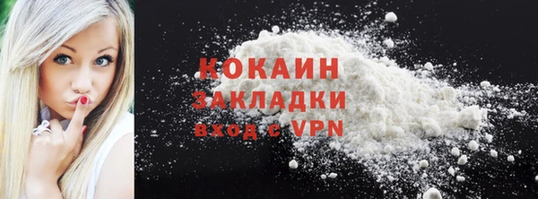 спиды Балабаново