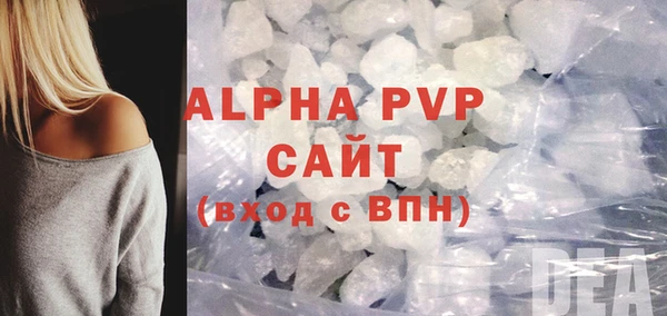 винт Баксан