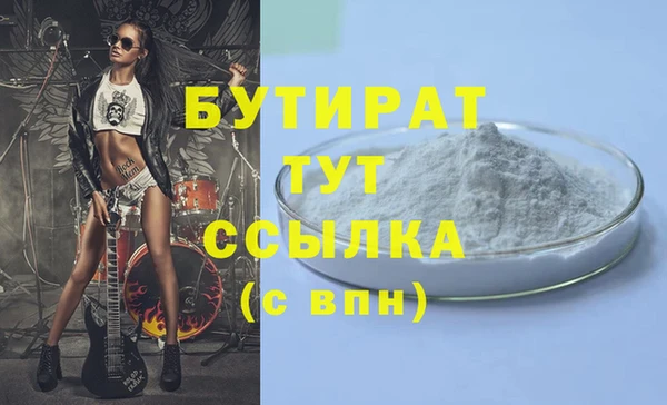 не бодяженный Балахна