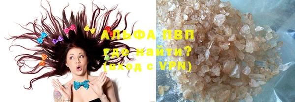спиды Балабаново