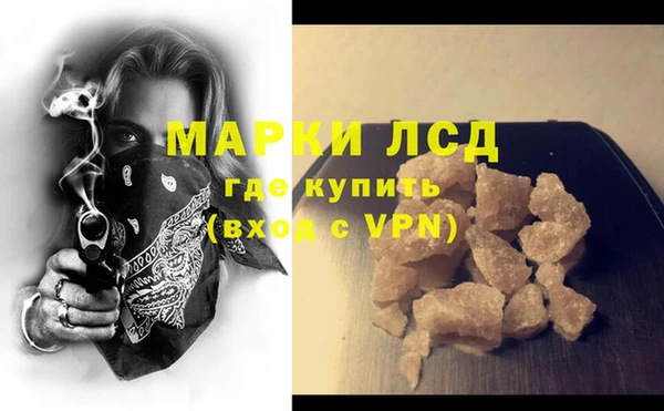 спиды Балабаново
