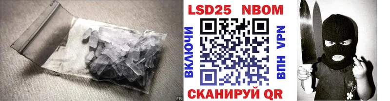 Лсд 25 экстази кислота  Малмыж 