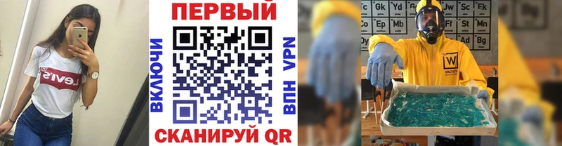 Первитин кристалл  купить  цена  Малмыж 