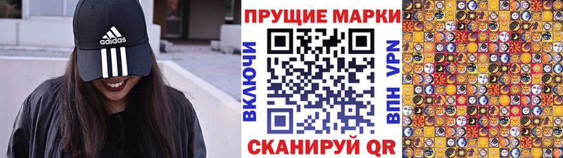 Марки NBOMe 1,8мг  мега сайт  Малмыж 