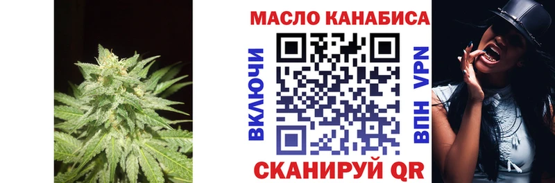 Дистиллят ТГК вейп с тгк  купить  сайты  Малмыж 