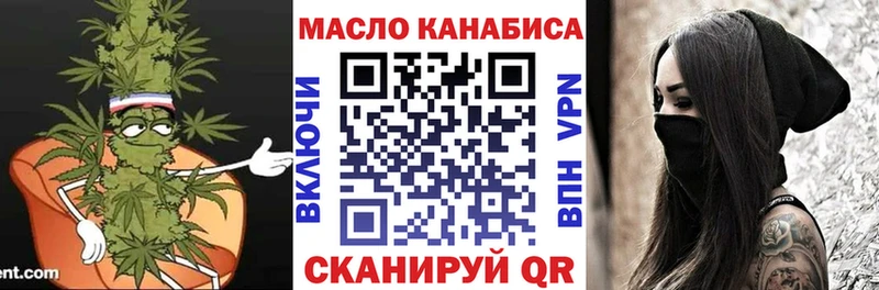 Дистиллят ТГК THC oil Малмыж